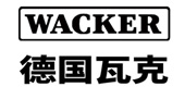 小悦合作伙伴-德国瓦克胶